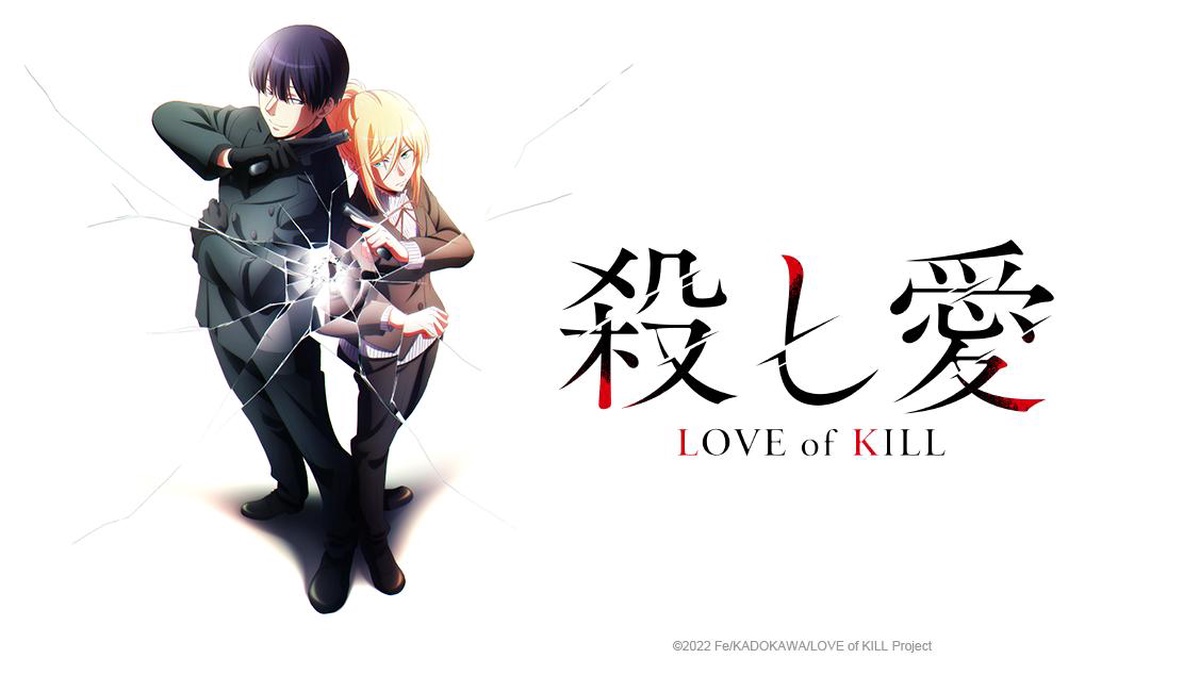 Love of Kill